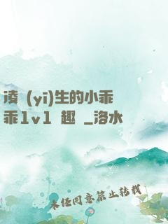 凌醫(yī)生的小乖乖1v1筆趣閣