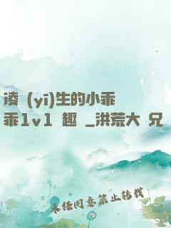 凌醫(yī)生的小乖乖1v1筆趣閣