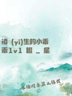 凌醫(yī)生的小乖乖1v1筆趣閣