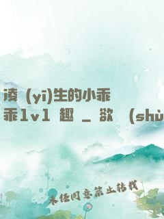 凌醫(yī)生的小乖乖1v1筆趣閣