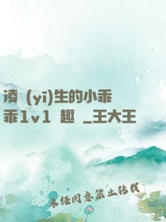 凌醫(yī)生的小乖乖1v1筆趣閣