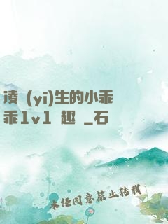 凌醫(yī)生的小乖乖1v1筆趣閣
