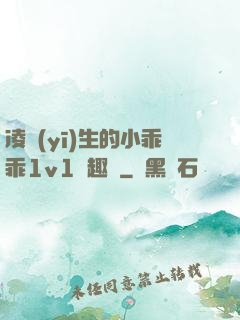 凌醫(yī)生的小乖乖1v1筆趣閣