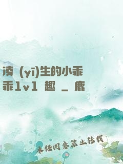 凌醫(yī)生的小乖乖1v1筆趣閣