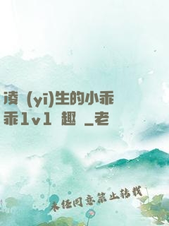 凌醫(yī)生的小乖乖1v1筆趣閣