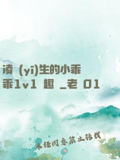 凌醫(yī)生的小乖乖1v1筆趣閣