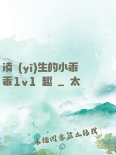 凌醫(yī)生的小乖乖1v1筆趣閣