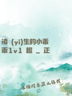 凌醫(yī)生的小乖乖1v1筆趣閣