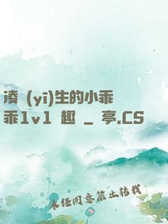 凌醫(yī)生的小乖乖1v1筆趣閣