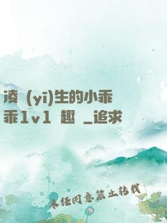 凌醫(yī)生的小乖乖1v1筆趣閣