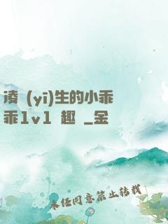凌醫(yī)生的小乖乖1v1筆趣閣