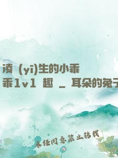 凌醫(yī)生的小乖乖1v1筆趣閣