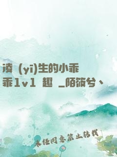 凌醫(yī)生的小乖乖1v1筆趣閣