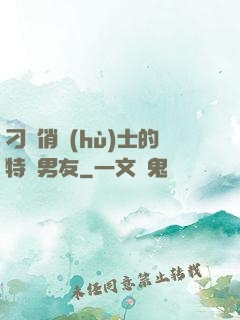 刁蠻俏護(hù)士的特種男友