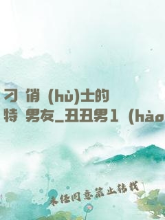 刁蠻俏護(hù)士的特種男友