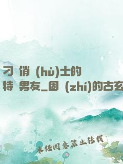 刁蠻俏護(hù)士的特種男友