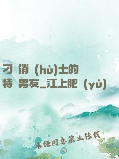 刁蠻俏護(hù)士的特種男友