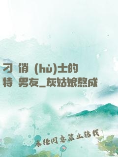 刁蠻俏護(hù)士的特種男友
