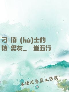 刁蠻俏護(hù)士的特種男友