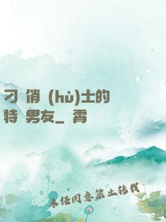 刁蠻俏護(hù)士的特種男友
