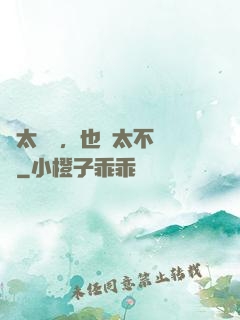 別太單純，也別太不單純