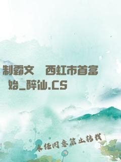 制霸文娛從西虹市首富開始