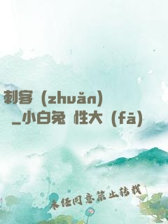 刺客轉(zhuǎn)職