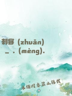 刺客轉(zhuǎn)職