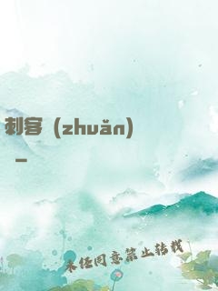 刺客轉(zhuǎn)職