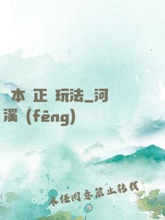 劇本殺正確玩法