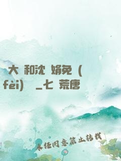 劉大壯和沈麗娟免費(fèi)閱讀