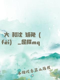 劉大壯和沈麗娟免費(fèi)閱讀