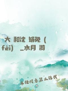 劉大壯和沈麗娟免費(fèi)閱讀
