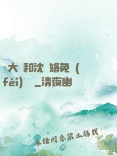 劉大壯和沈麗娟免費(fèi)閱讀