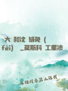 劉大壯和沈麗娟免費(fèi)閱讀