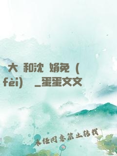 劉大壯和沈麗娟免費(fèi)閱讀