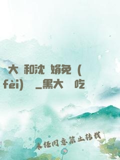 劉大壯和沈麗娟免費(fèi)閱讀