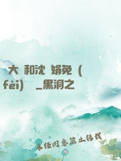 劉大壯和沈麗娟免費(fèi)閱讀