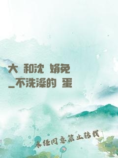 劉大壯和沈麗娟免費閱讀
