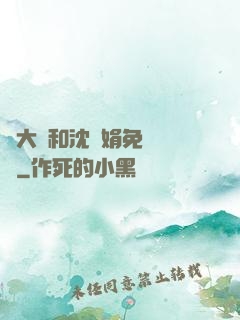 劉大壯和沈麗娟免費閱讀