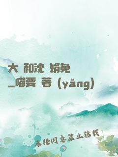 劉大壯和沈麗娟免費閱讀