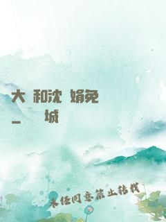 劉大壯和沈麗娟免費閱讀