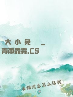 劉大壯小說免費閱讀