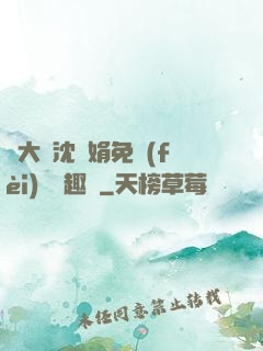 劉大壯沈麗娟免費(fèi)讀筆趣閣