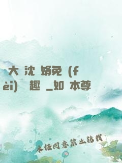 劉大壯沈麗娟免費(fèi)讀筆趣閣