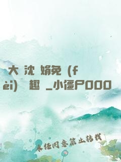 劉大壯沈麗娟免費(fèi)讀筆趣閣