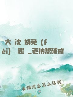 劉大壯沈麗娟免費(fèi)讀筆趣閣