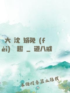 劉大壯沈麗娟免費(fèi)讀筆趣閣