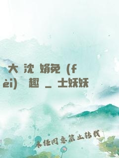 劉大壯沈麗娟免費(fèi)讀筆趣閣