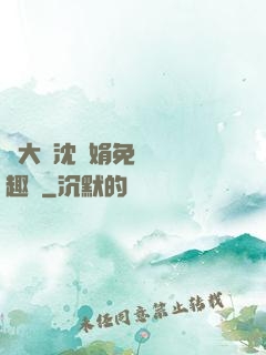 劉大壯沈麗娟免費讀筆趣閣